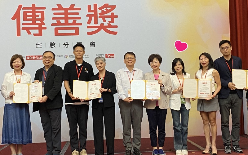 幸福的微光 電子報 第七期 封面