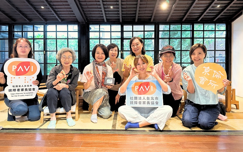 幸福的微光 電子報 第二十三期 封面