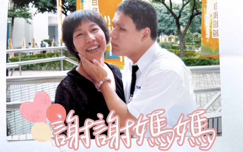 幸福的微光 電子報 第十九期 封面