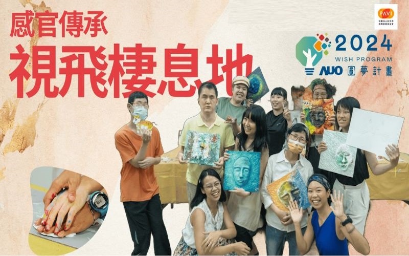 幸福的微光 電子報 第十四期 封面